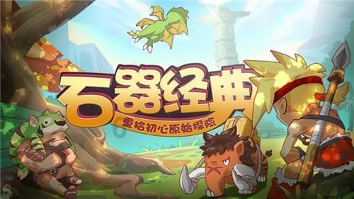 王子与公主冒险