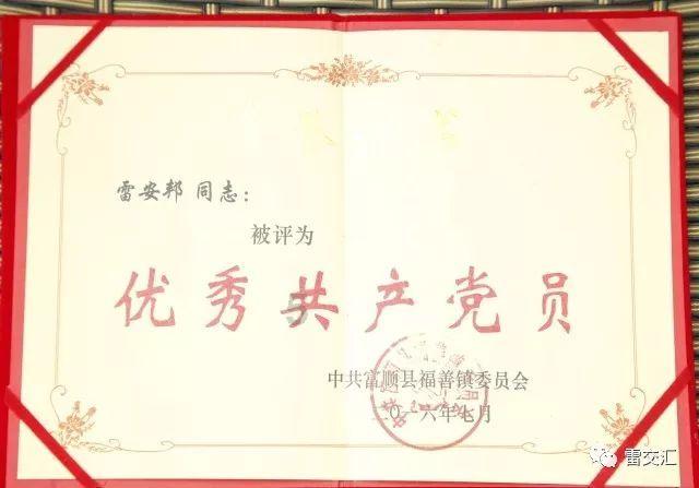 BWD2-23减速机减速马达BWD2-23-4输出转矩BWD2-2